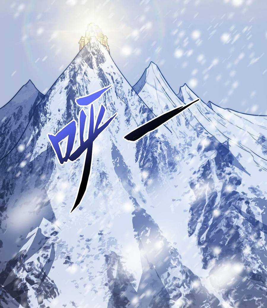 Cao Thủ Gian Lận Hoàn Lương Chapter 7 trang 58