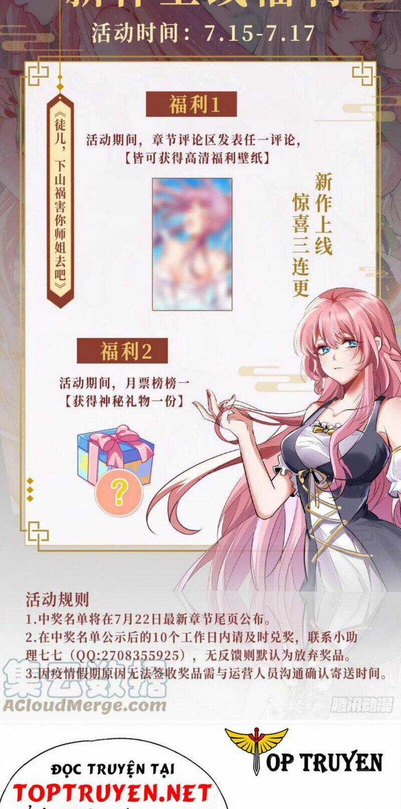 Cao Thủ Xuống Núi, Bảy Vị Sư Tỷ Bảo Vệ Ta Chapter 2 trang 41