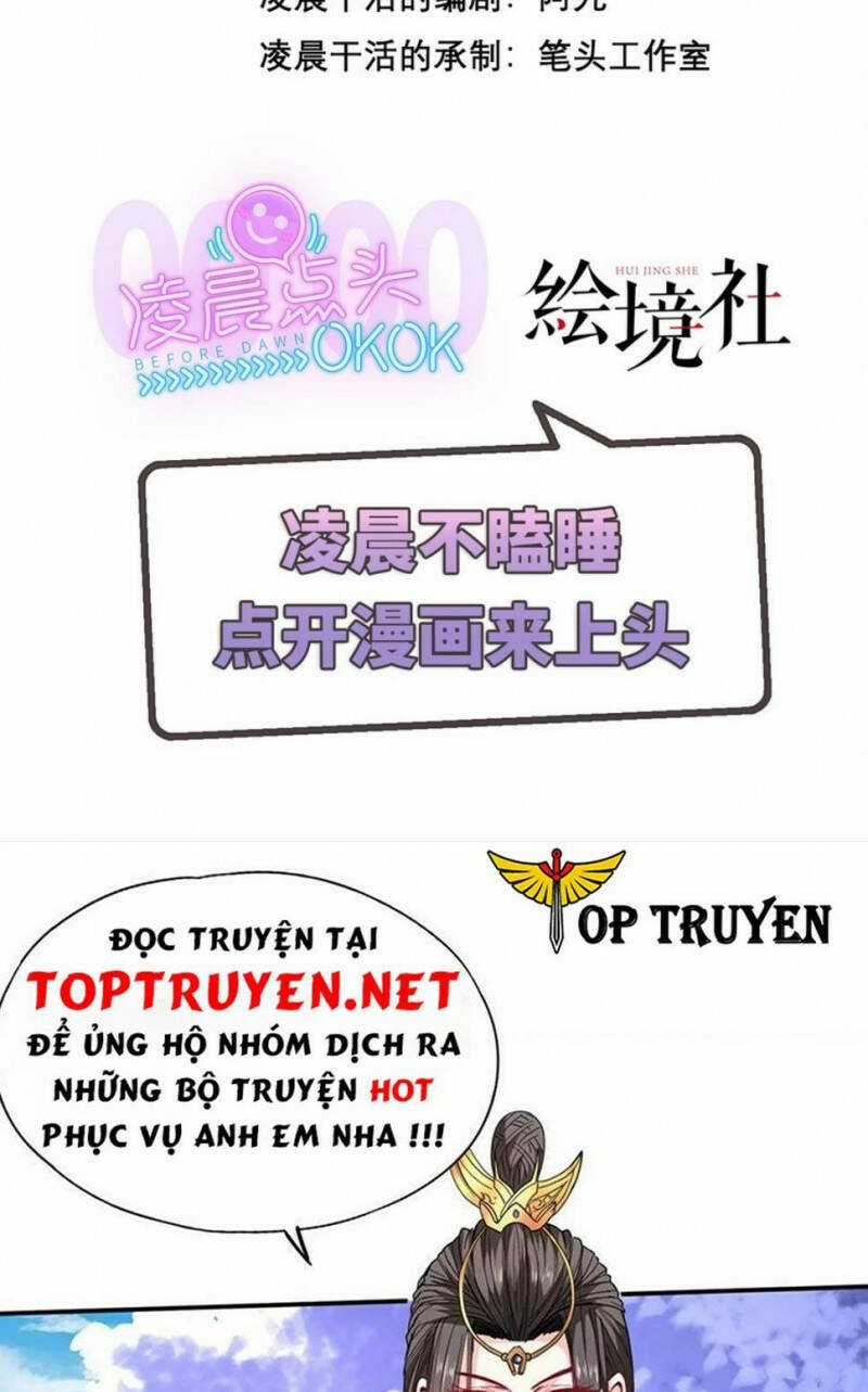 Cao Thủ Xuống Núi, Bảy Vị Sư Tỷ Bảo Vệ Ta Chapter 20 trang 28