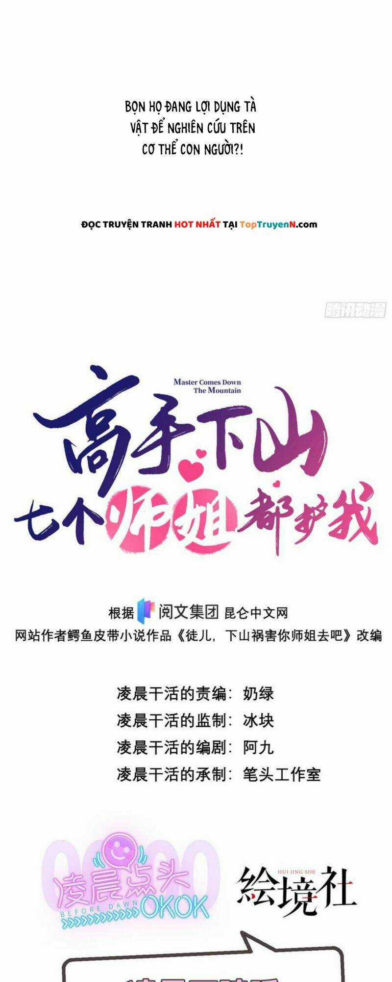 Cao Thủ Xuống Núi, Bảy Vị Sư Tỷ Bảo Vệ Ta Chapter 35 trang 28