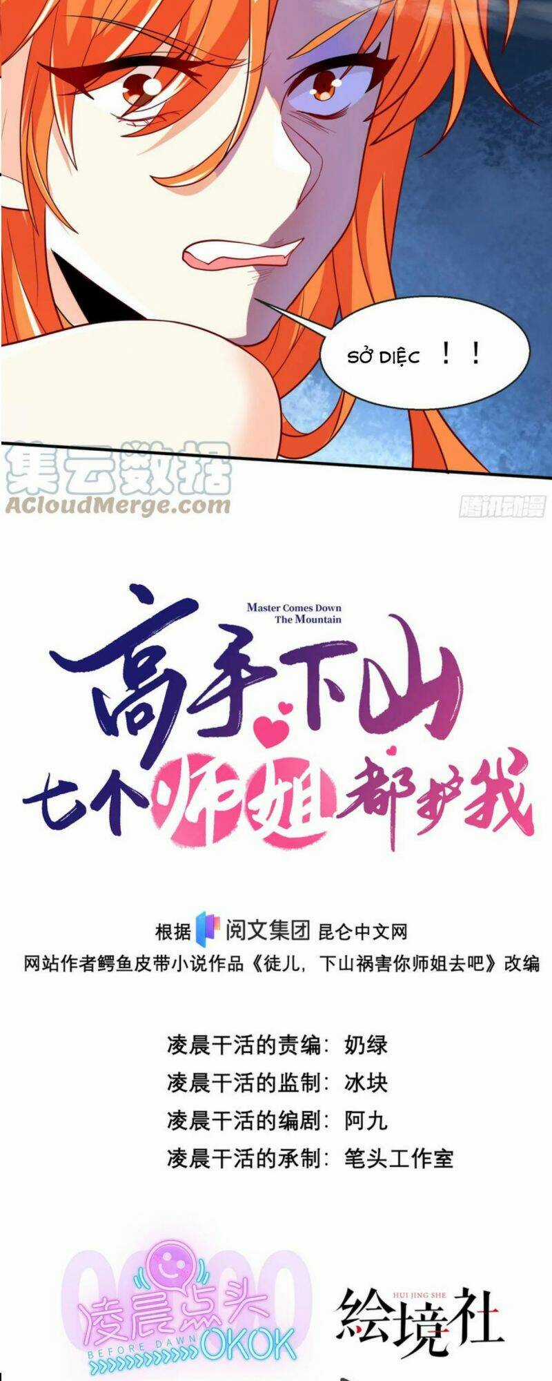 Cao Thủ Xuống Núi, Bảy Vị Sư Tỷ Bảo Vệ Ta Chapter 37 trang 26