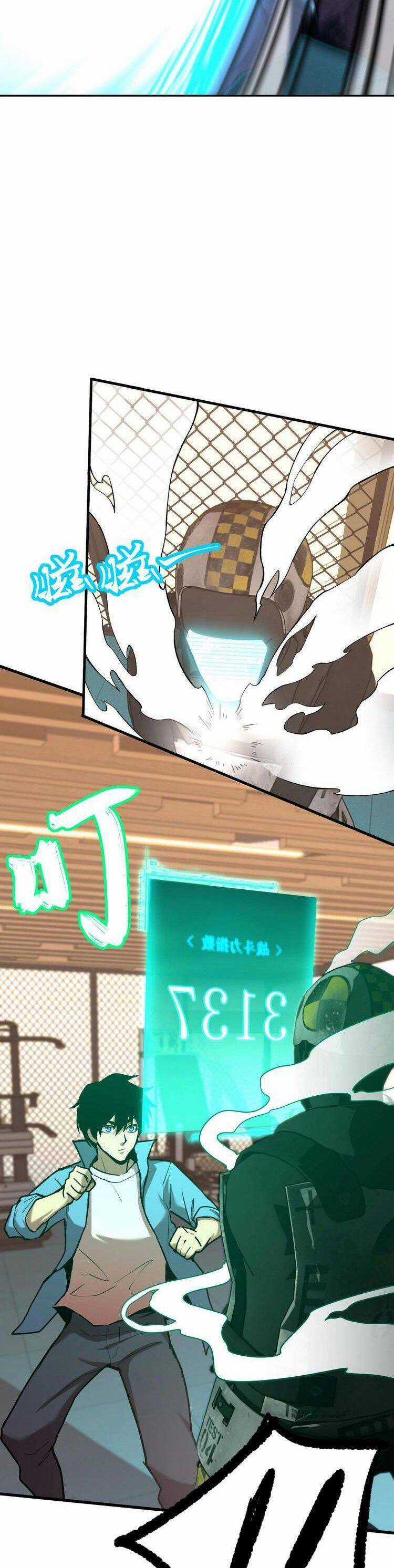 Cao Võ: Hạ Cánh Đến Một Vạn Năm Sau Chapter 10.5 trang 7