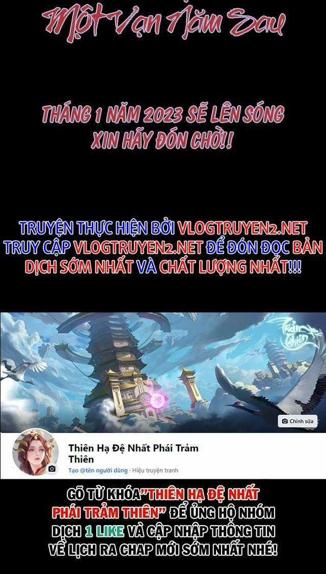 Cao Võ: Hạ Cánh Đến Một Vạn Năm Sau Chương 1 trang 10