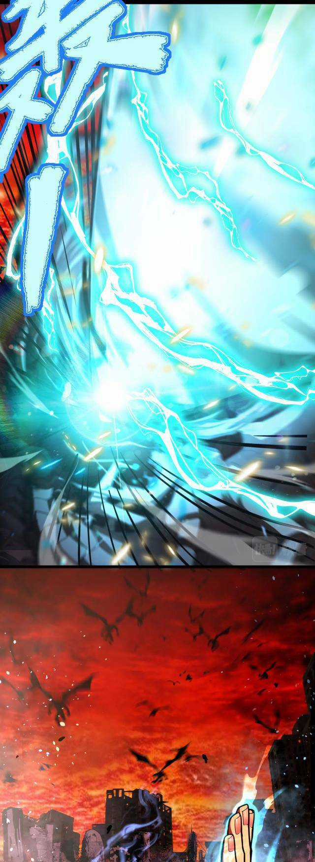 Cao Võ: Hạ Cánh Đến Một Vạn Năm Sau Chương 1 trang 7