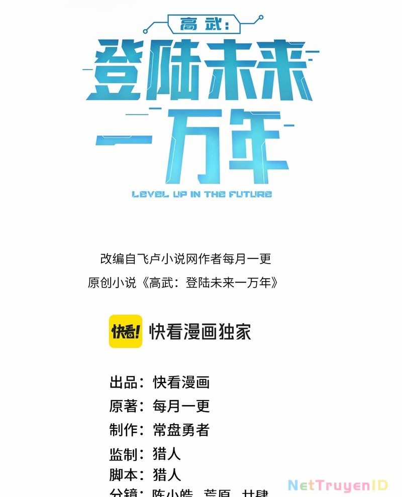 Cao Võ: Hạ Cánh Đến Một Vạn Năm Sau Chương 197 trang 2