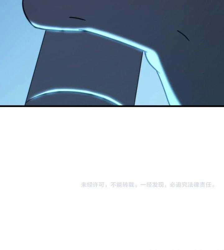 Cao Võ: Hạ Cánh Đến Một Vạn Năm Sau Chương 218 trang 119