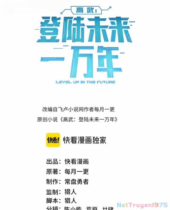 Cao Võ: Hạ Cánh Đến Một Vạn Năm Sau Chương 218 trang 3