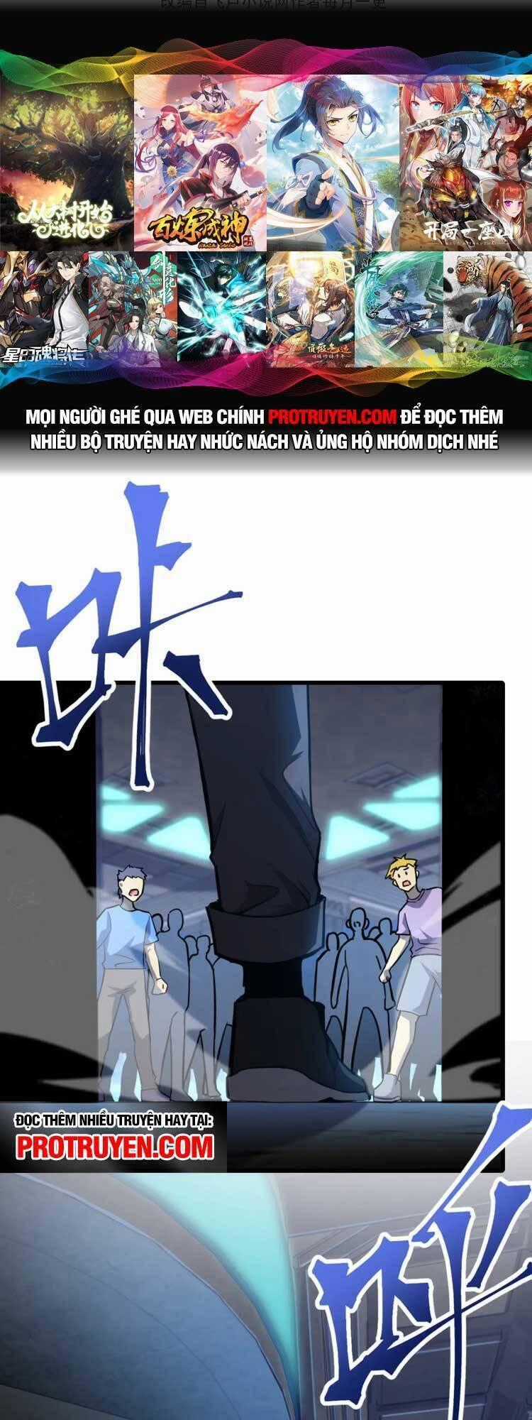 Cao Võ: Hạ Cánh Đến Một Vạn Năm Sau Chương 23 trang 1