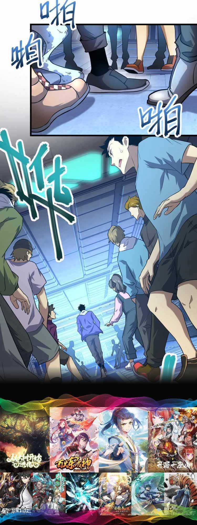 Cao Võ: Hạ Cánh Đến Một Vạn Năm Sau Chương 23 trang 7