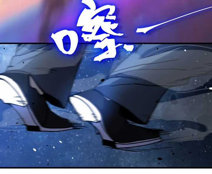 Cao Võ: Hạ Cánh Đến Một Vạn Năm Sau Chương 230 trang 25