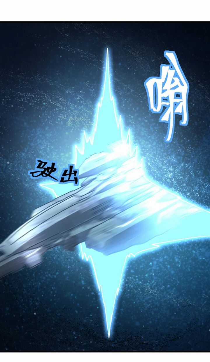 Cao Võ: Hạ Cánh Đến Một Vạn Năm Sau Chương 230 trang 34