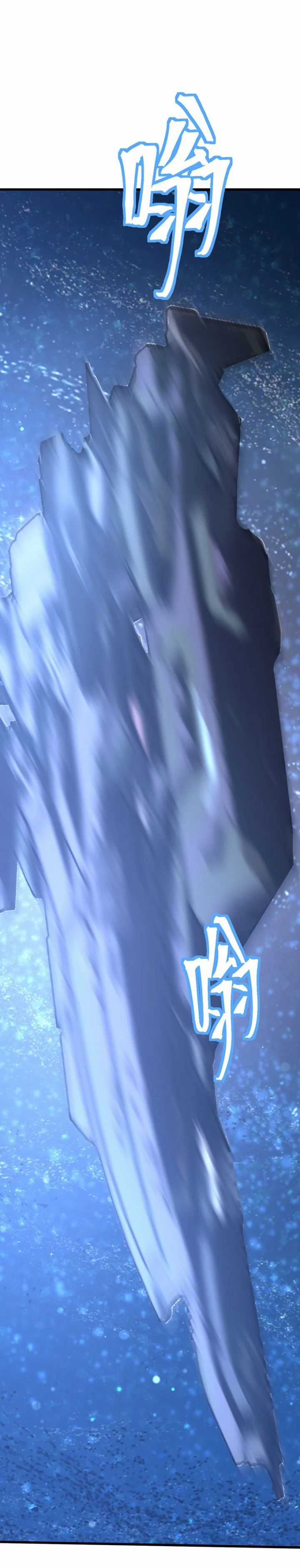 Cao Võ: Hạ Cánh Đến Một Vạn Năm Sau Chương 230 trang 38