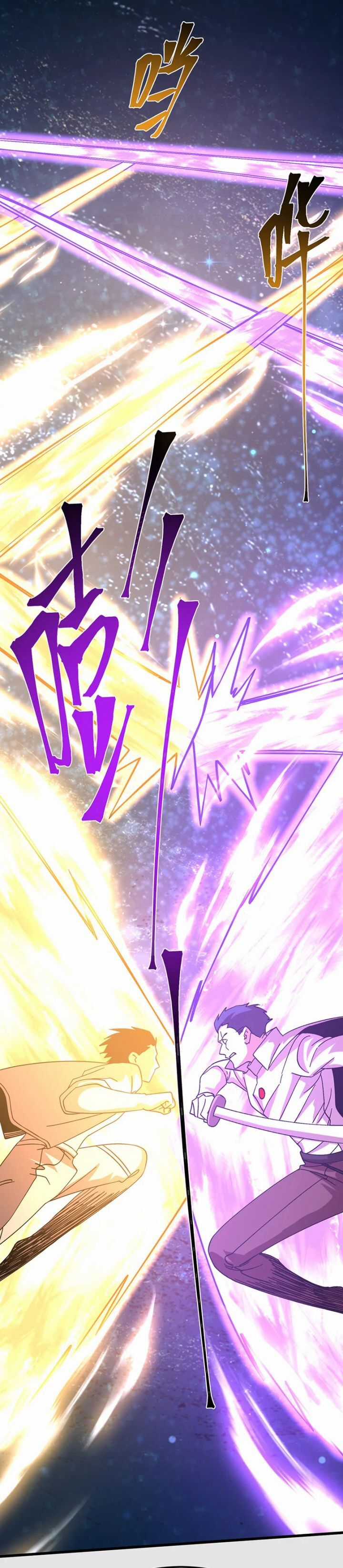 Cao Võ: Hạ Cánh Đến Một Vạn Năm Sau Chương 230 trang 48