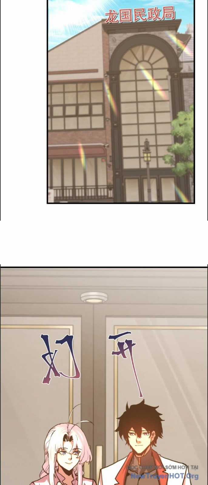 Cao Võ: Hạ Cánh Đến Một Vạn Năm Sau Chương 232 trang 27