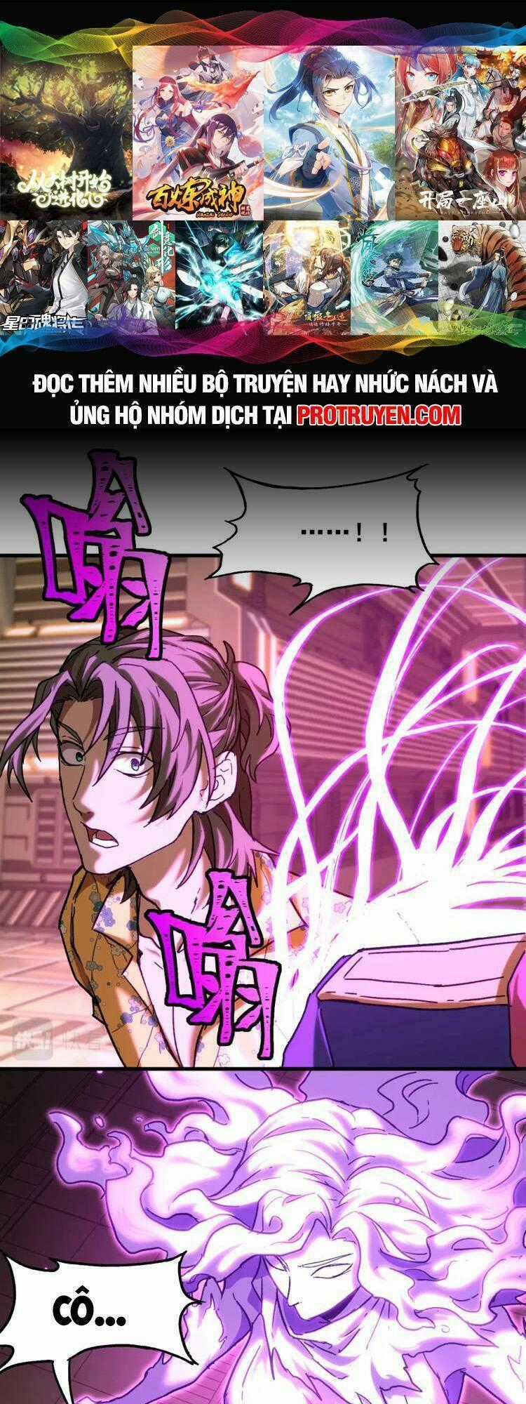 Cao Võ: Hạ Cánh Đến Một Vạn Năm Sau Chương 25 trang 1