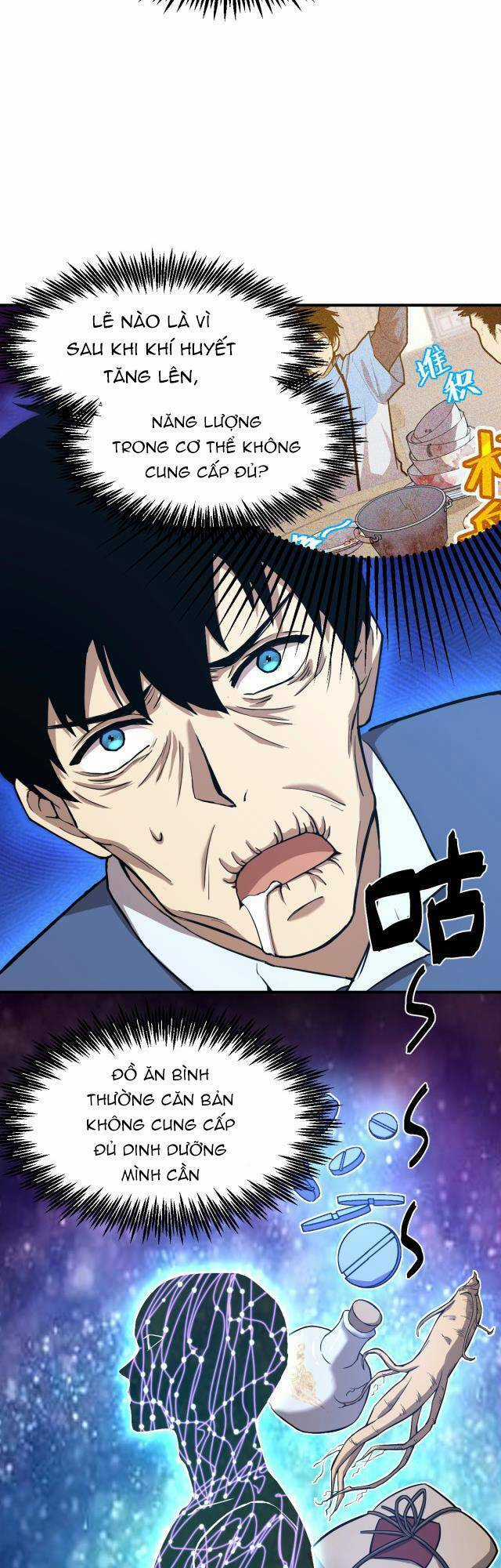 Cao Võ: Hạ Cánh Đến Một Vạn Năm Sau Chương 3 trang 7