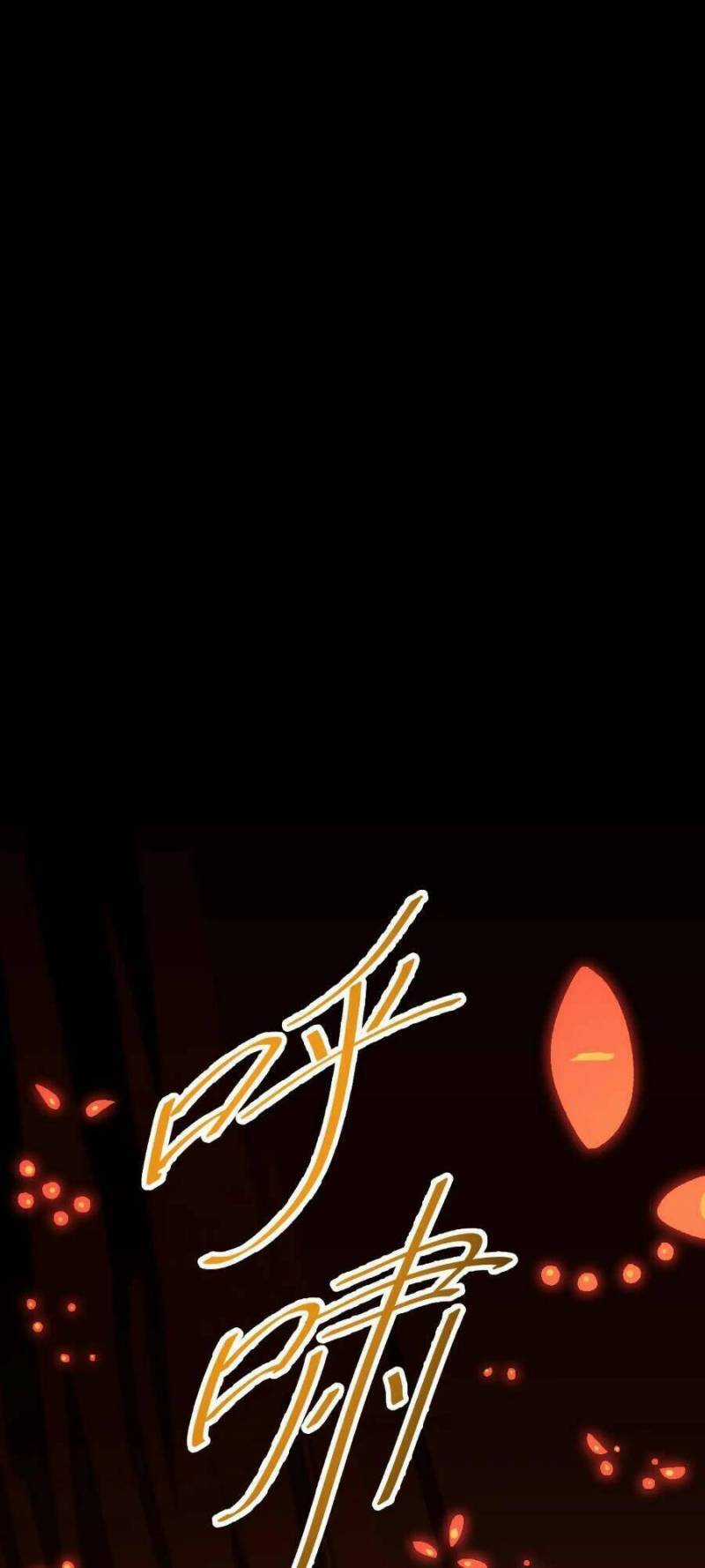 Cao Võ: Hạ Cánh Đến Một Vạn Năm Sau Chương 31 trang 16