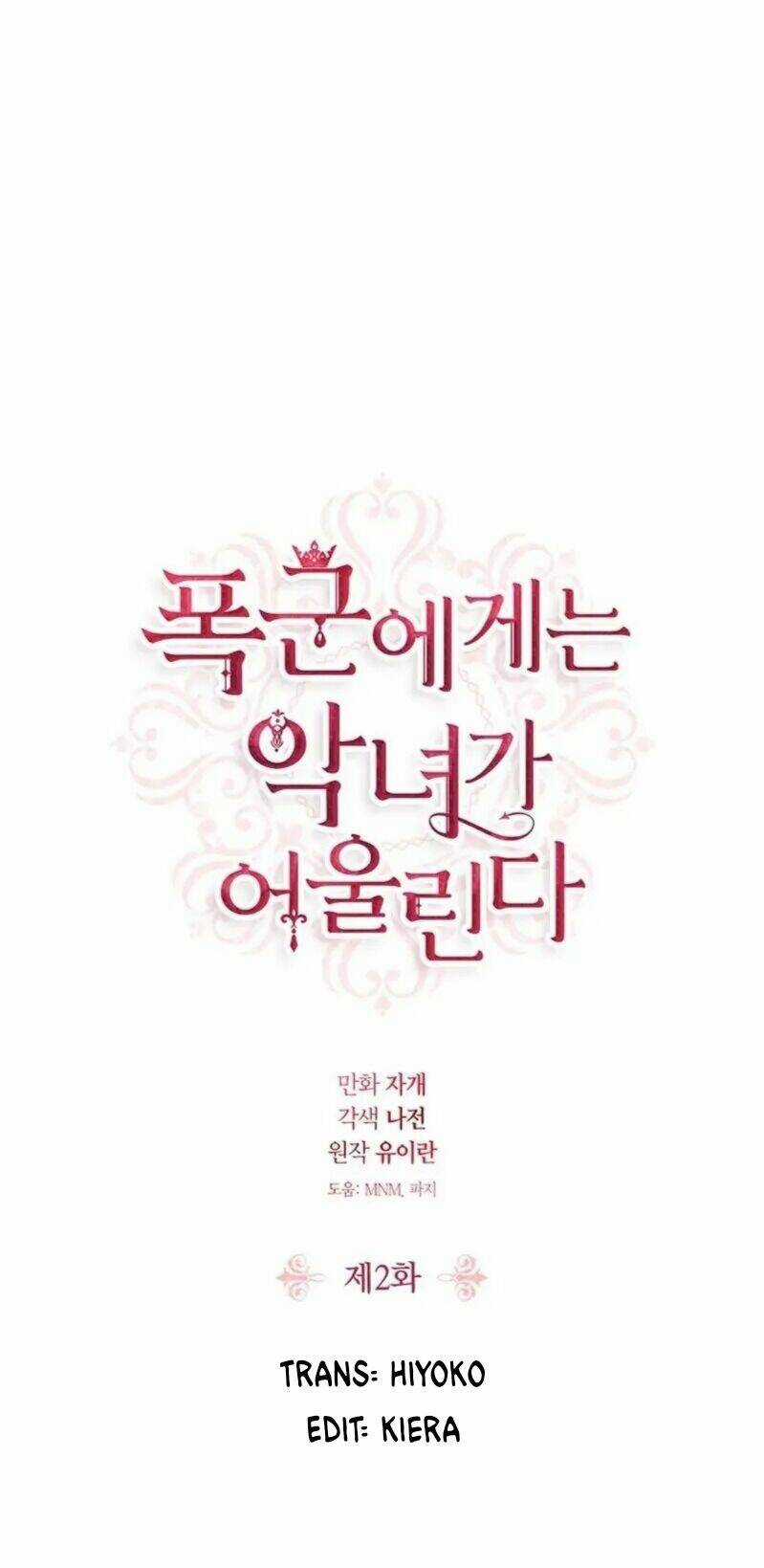 Cặp Bài Trùng: Ác Nữ Và Hôn Quân Chapter 2 trang 14