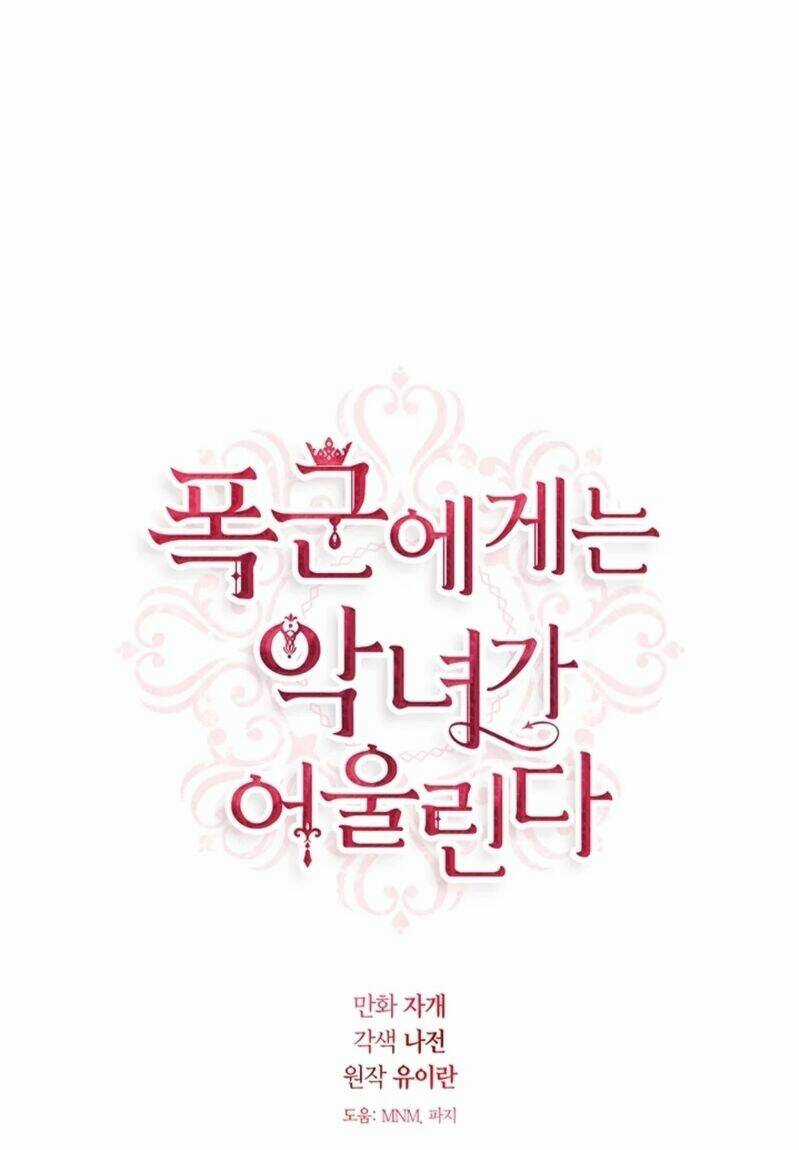 Cặp Bài Trùng: Ác Nữ Và Hôn Quân Chapter 4 trang 7