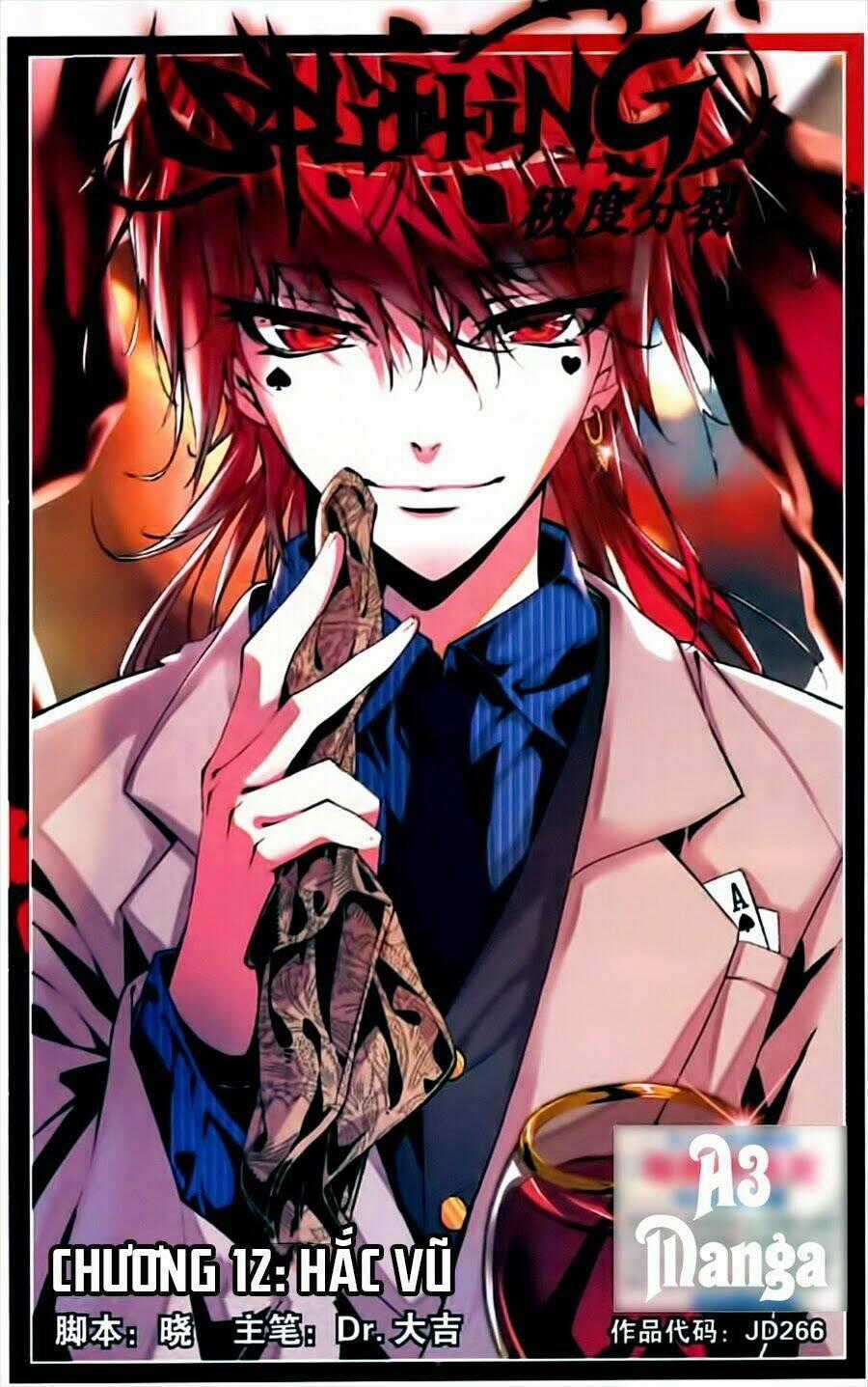 Cấp Độ Phân Liệt Chapter 12 trang 1