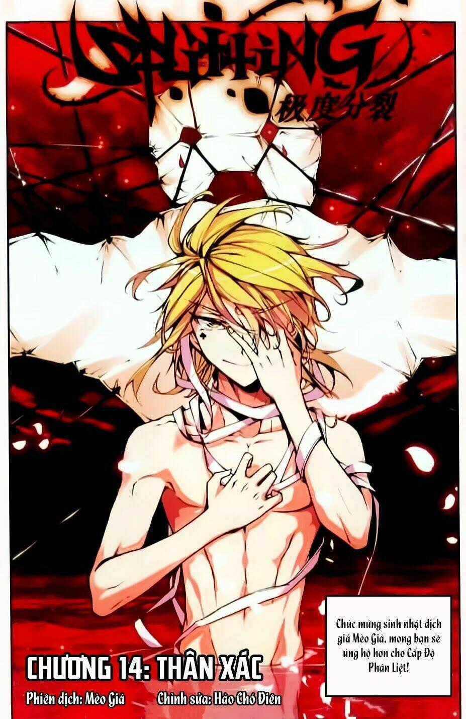 Cấp Độ Phân Liệt Chapter 14 trang 0