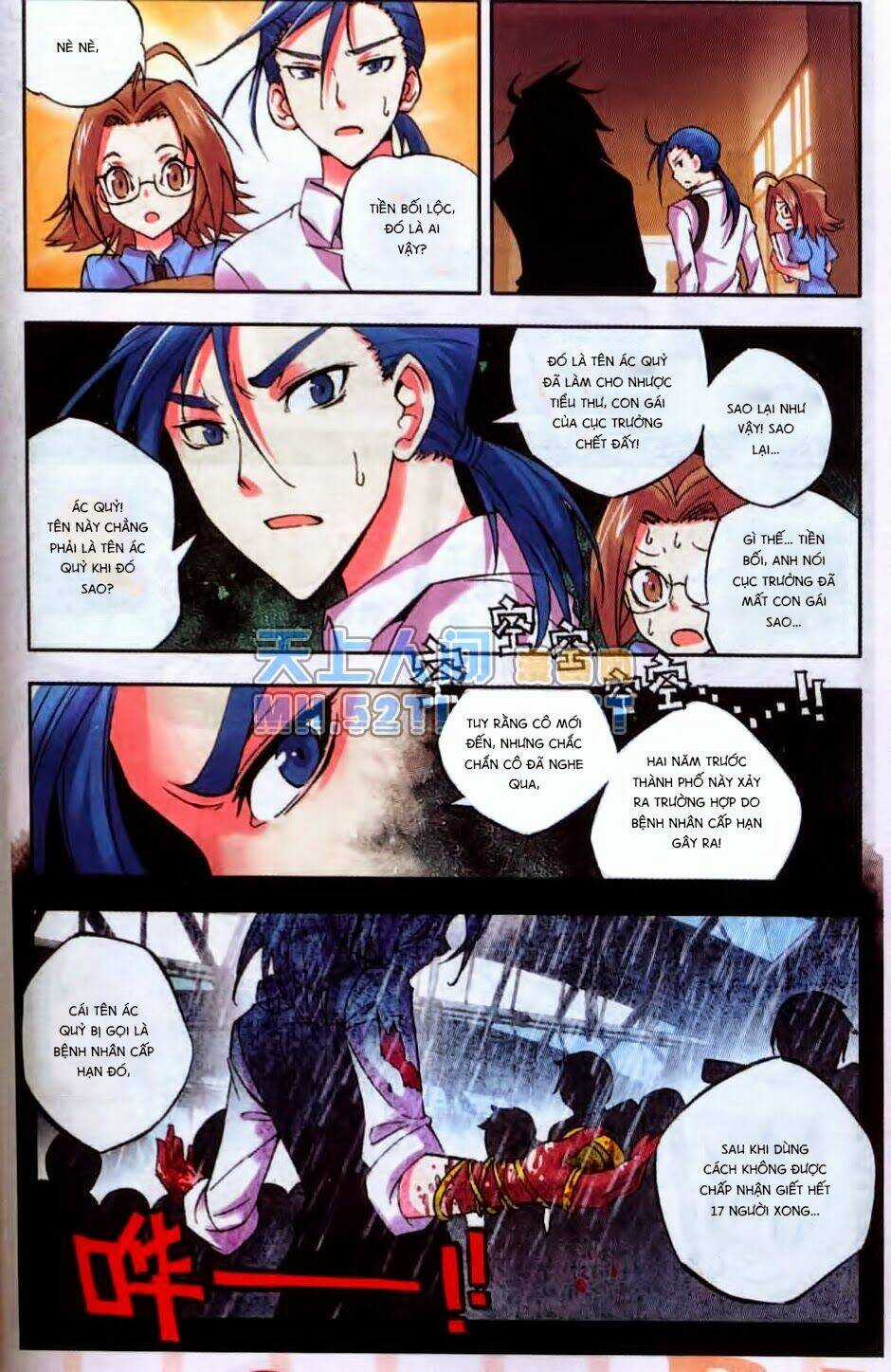 Cấp Độ Phân Liệt Chapter 3.2 trang 16