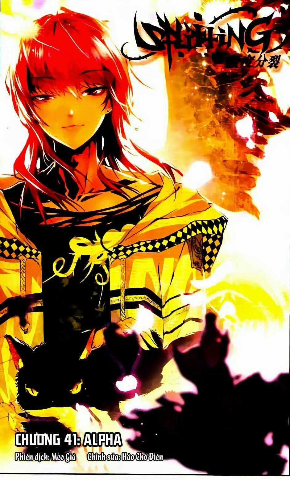 Cấp Độ Phân Liệt Chapter 41 trang 1