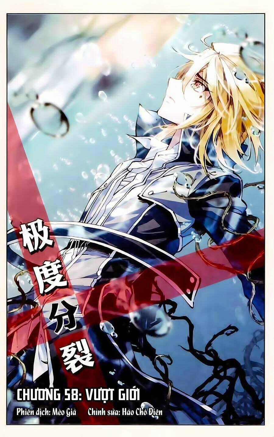 Cấp Độ Phân Liệt Chapter 58 trang 0