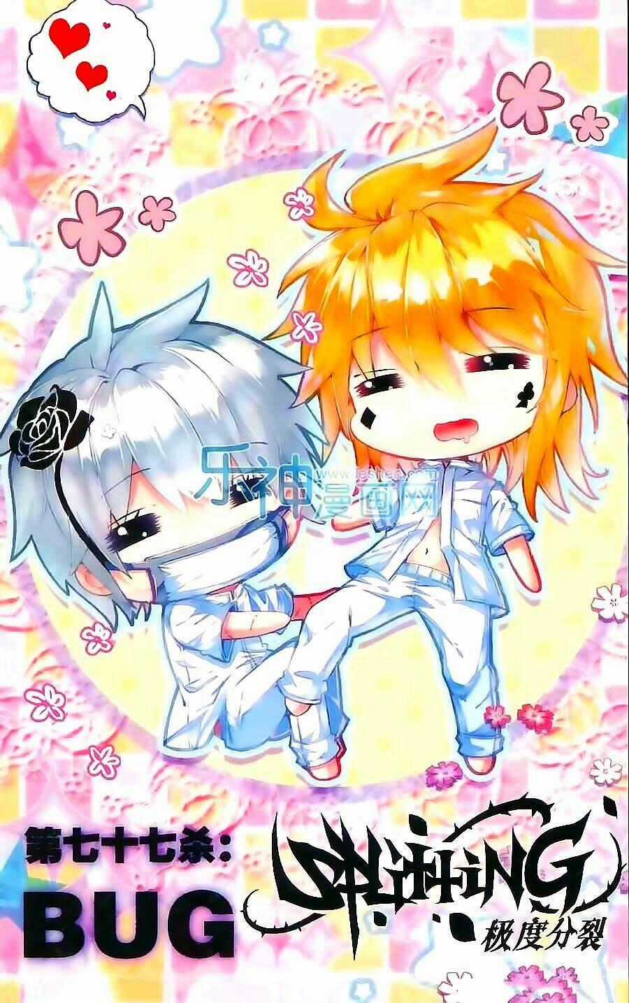 Cấp Độ Phân Liệt Chapter 77 trang 0