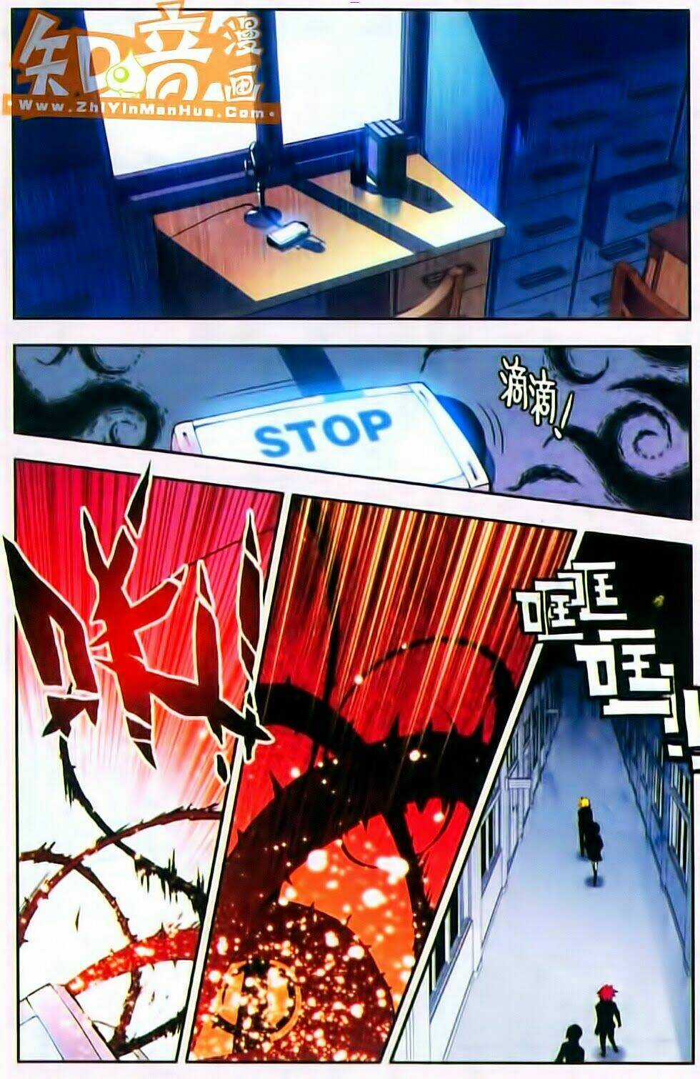 Cấp Độ Phân Liệt Chapter 8 trang 17