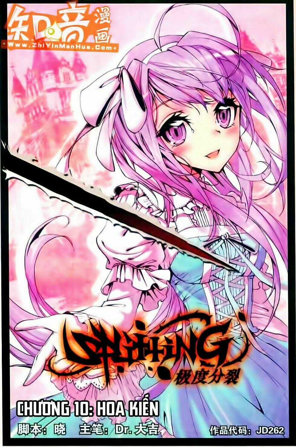 Cấp Độ Phân Liệt Chapter 9 trang 1