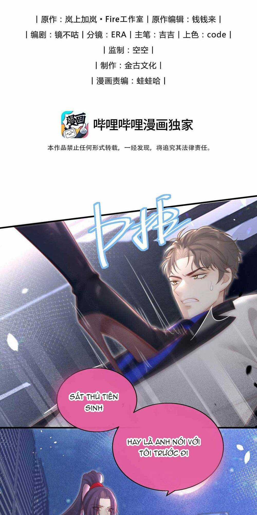 Cặp Đôi Phản Diện Ly Hôn Trực Tuyến Chapter 2 trang 2