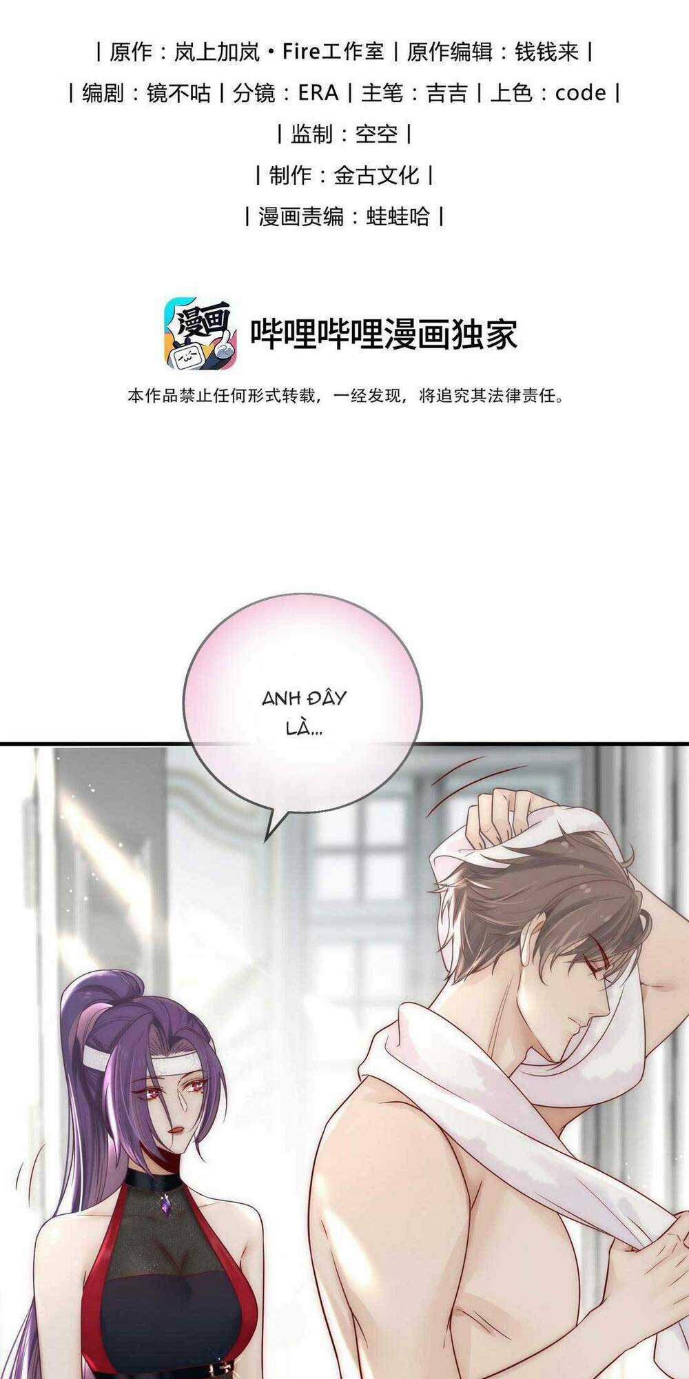 Cặp Đôi Phản Diện Ly Hôn Trực Tuyến Chapter 5 trang 2