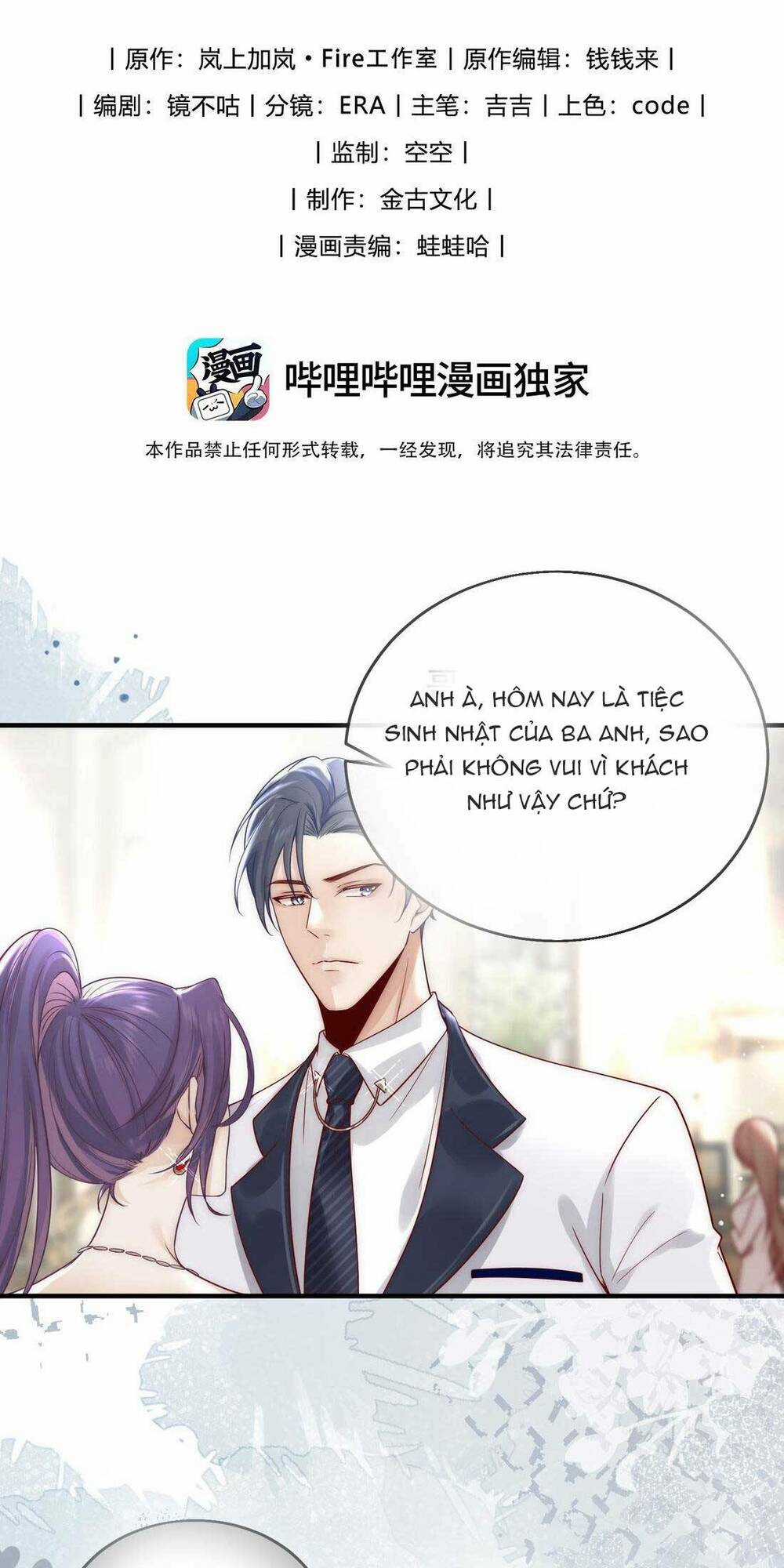 Cặp Đôi Phản Diện Ly Hôn Trực Tuyến Chapter 7 trang 2