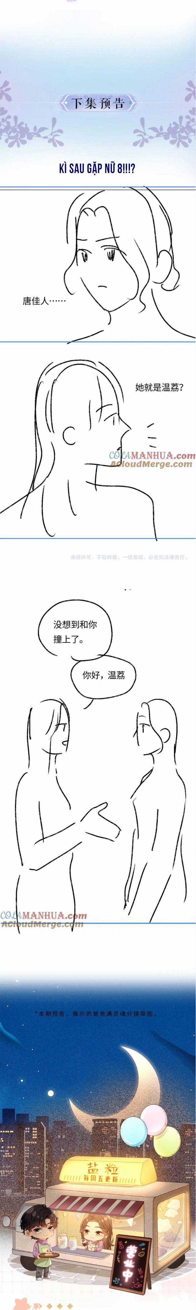 CẶP PHU THÊ NGỌT NGÀO TỚI TẬN RĂNG Chapter 69 trang 7