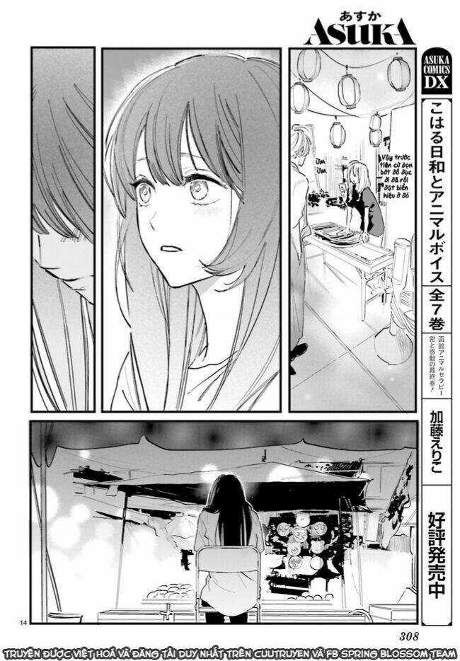 Cặp Vợ Chồng Hờ Ở Tiệm Cá Vàng Chapter 5 trang 14