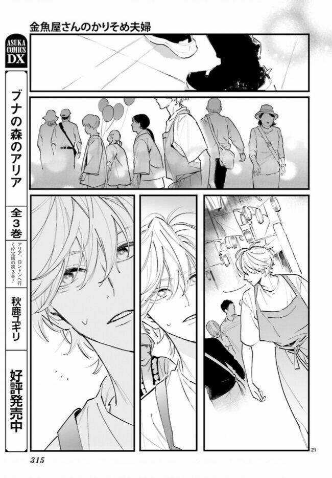 Cặp Vợ Chồng Hờ Ở Tiệm Cá Vàng Chapter 5 trang 30