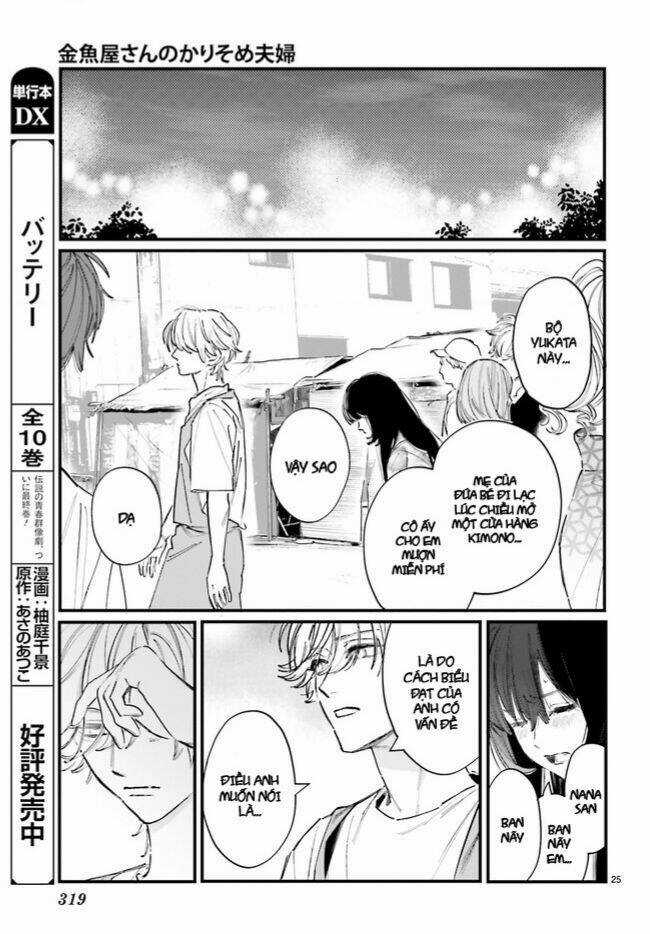 Cặp Vợ Chồng Hờ Ở Tiệm Cá Vàng Chapter 5 trang 34