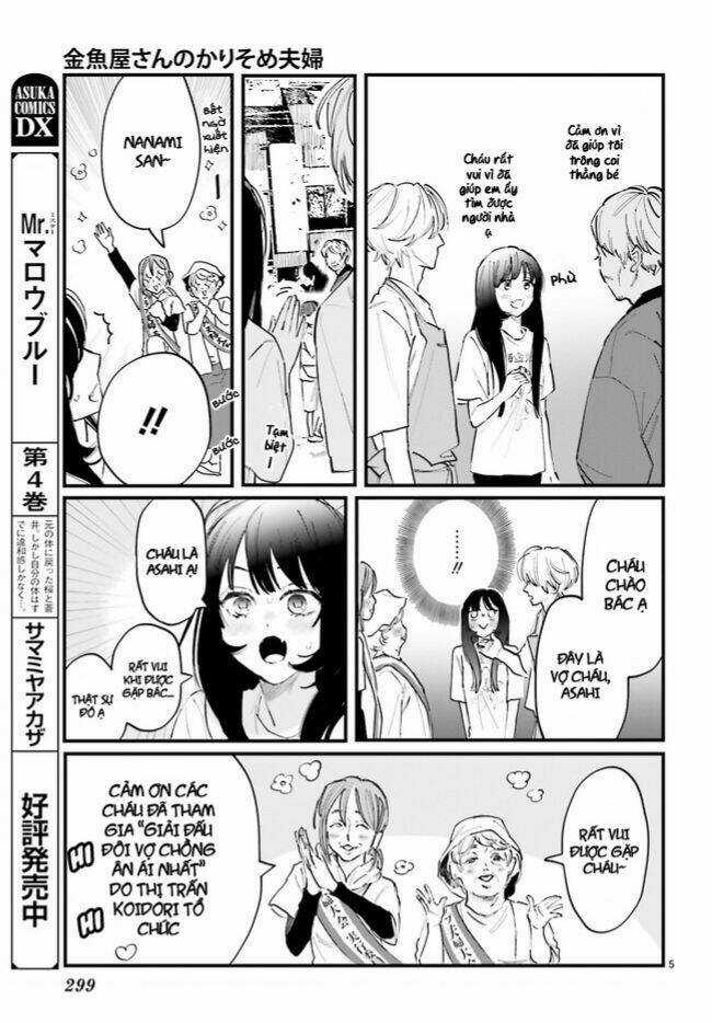 Cặp Vợ Chồng Hờ Ở Tiệm Cá Vàng Chapter 5 trang 5