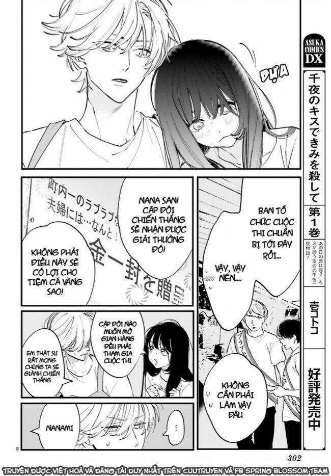 Cặp Vợ Chồng Hờ Ở Tiệm Cá Vàng Chapter 5 trang 8