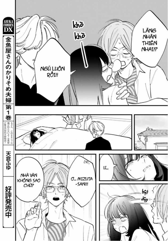 Cặp Vợ Chồng Hờ Ở Tiệm Cá Vàng Chapter 8 trang 25