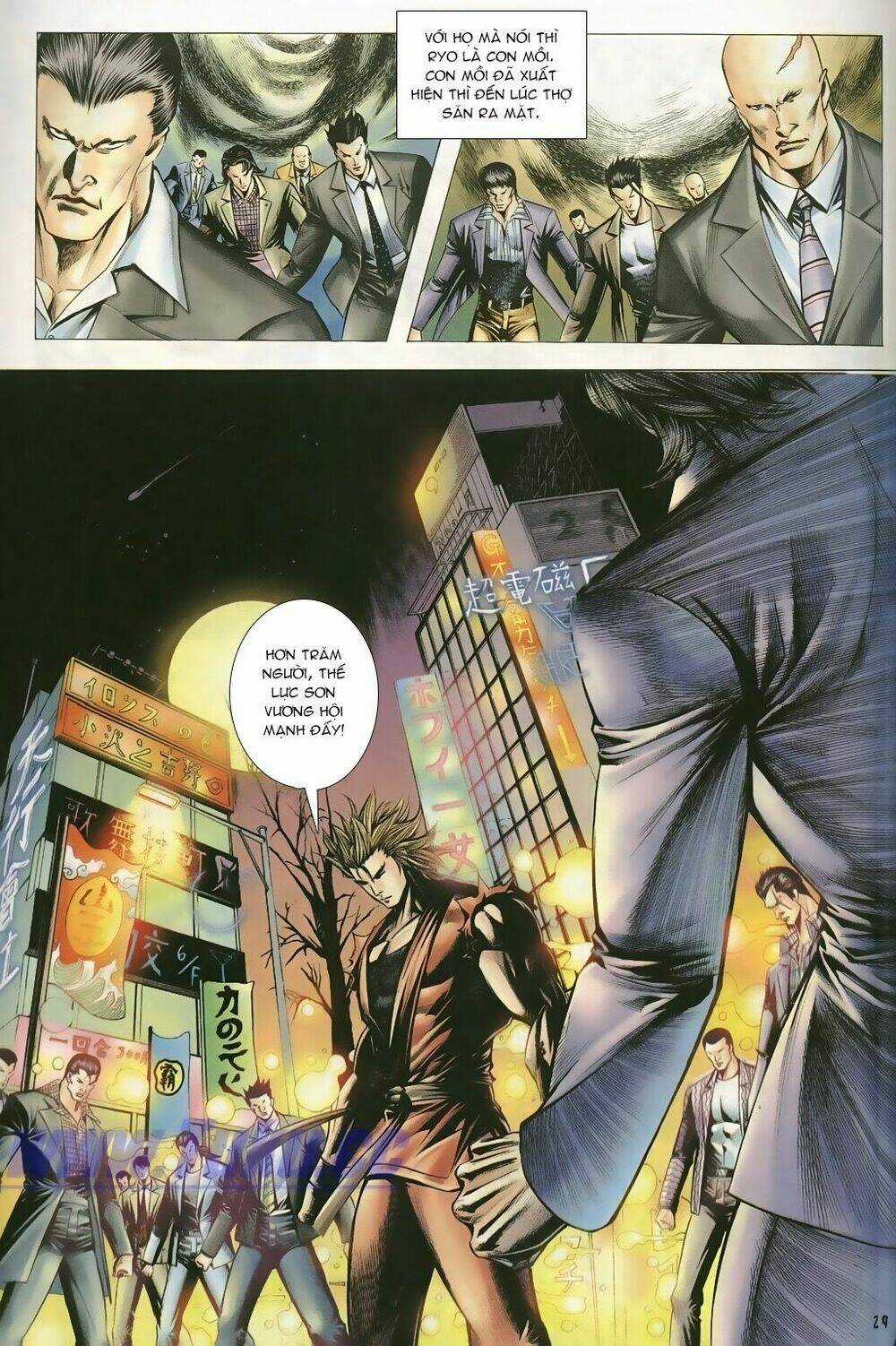 Capcom Vs Snk Ngoại Truyện Chapter 7 trang 12