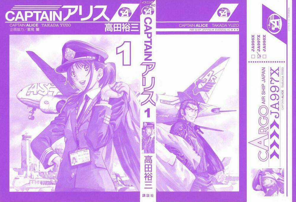 Captain Alice Chapter 1 trang 18