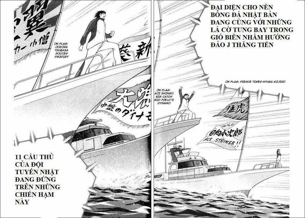 Captain Tsubasa: All Stars Games (25Th Anniversary) - Trận Đấu Trong Mơ Chapter 1 trang 16
