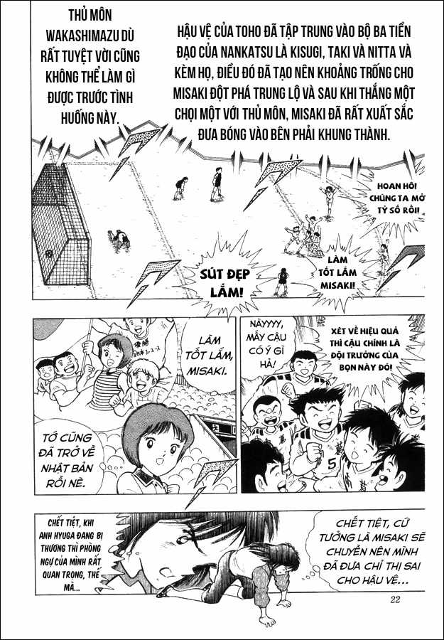 Captain Tsubasa (Câu chuyện đặc biệt của World Youth) ~ U-18 Hà Lan, đối thủ mạnh nhất! Chapter 18 trang 14