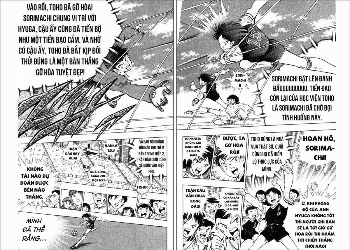 Captain Tsubasa (Câu chuyện đặc biệt của World Youth) ~ U-18 Hà Lan, đối thủ mạnh nhất! Chapter 18 trang 17