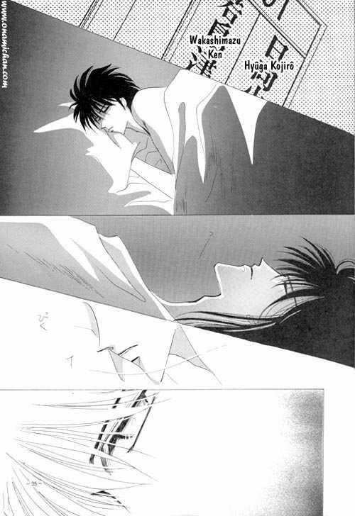 Captain Tsubasa Dj - Yayoi Shinjuu Chapter 0 trang 13