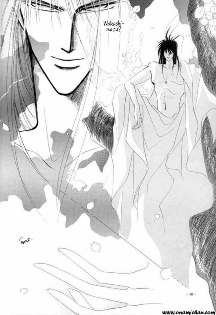 Captain Tsubasa Dj - Yayoi Shinjuu Chapter 0 trang 16