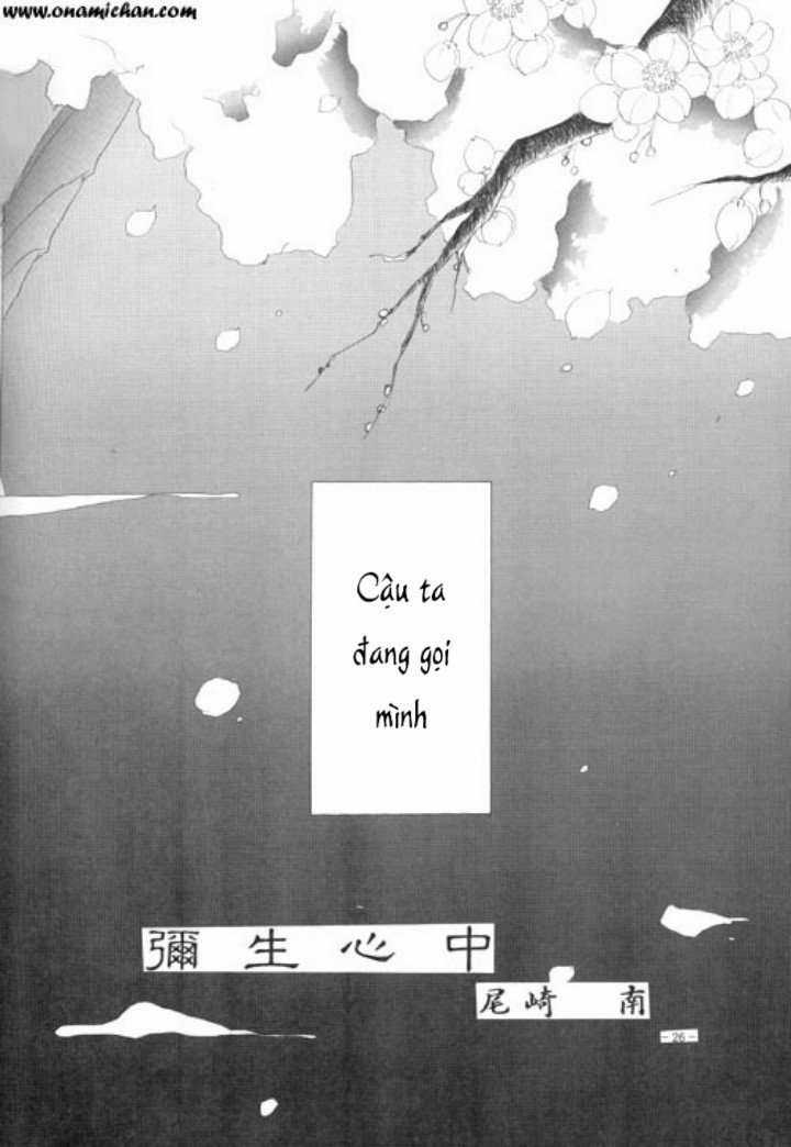 Captain Tsubasa Dj - Yayoi Shinjuu Chapter 0 trang 4