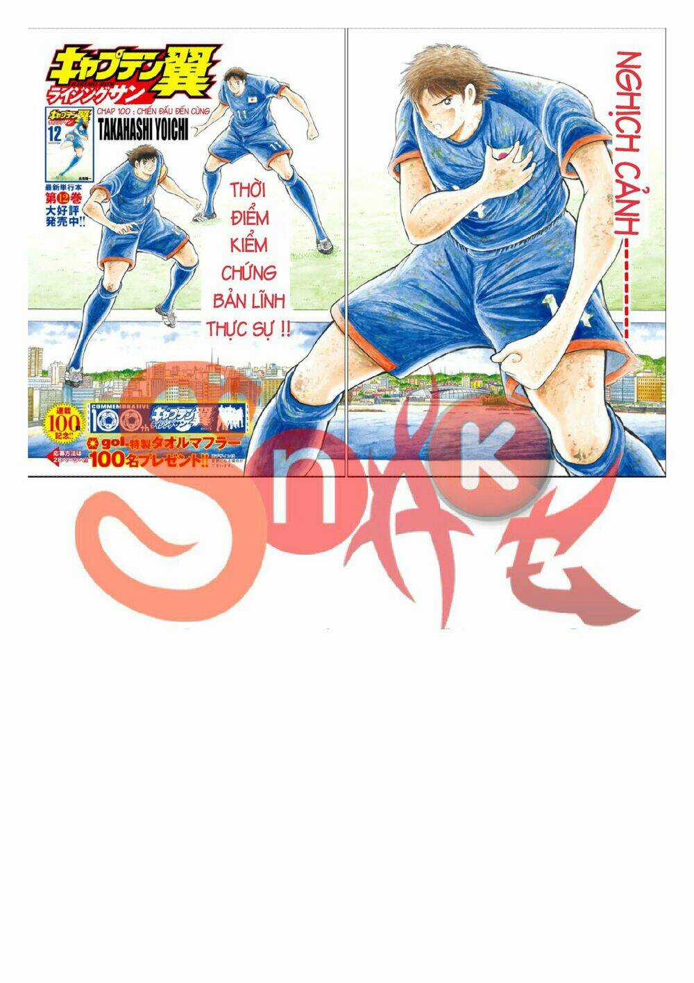 Captain Tsubasa: Rising Sun Chapter 100 trang 2